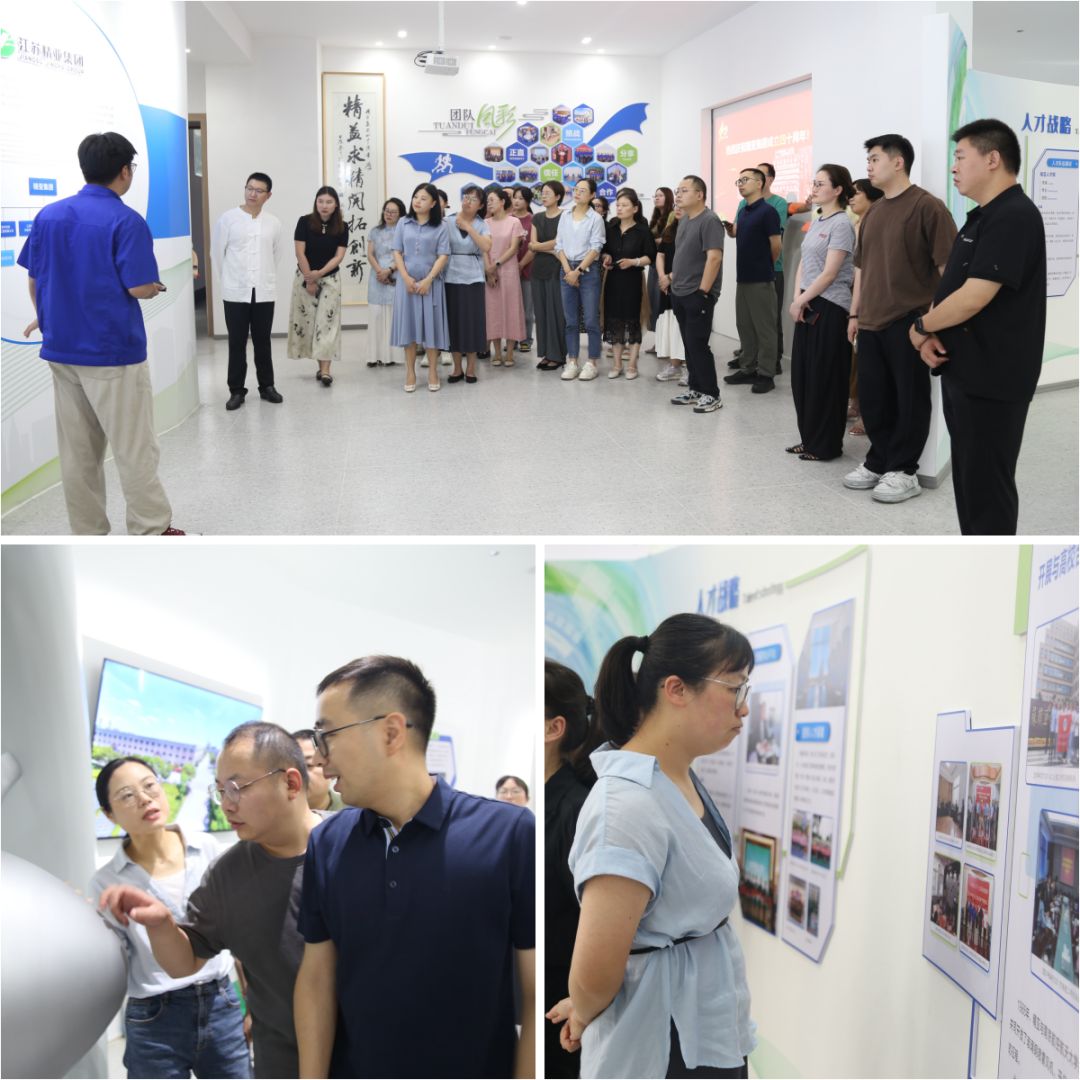 人才發展實戰班08期：移動課堂——走進江蘇精亞集團