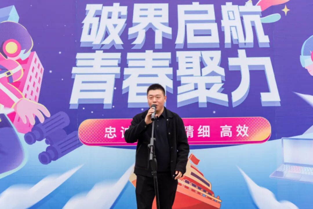 揚帆啟航 聚力前行 | 揚子江船業(yè)集團2025年儲備人才團隊熔煉圓滿舉行